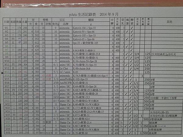 1069151213_l 1069151213_l