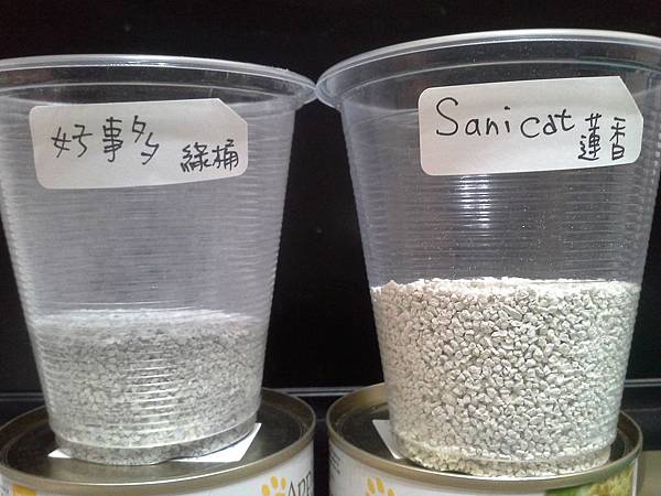 粉塵-sanicat.jpg 粉塵-sanicat.jpg
