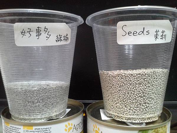 粉塵-seeds.jpg 粉塵-seeds.jpg