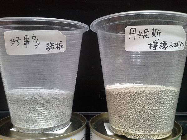 粉塵-丹妮絲.jpg 粉塵-丹妮絲.jpg