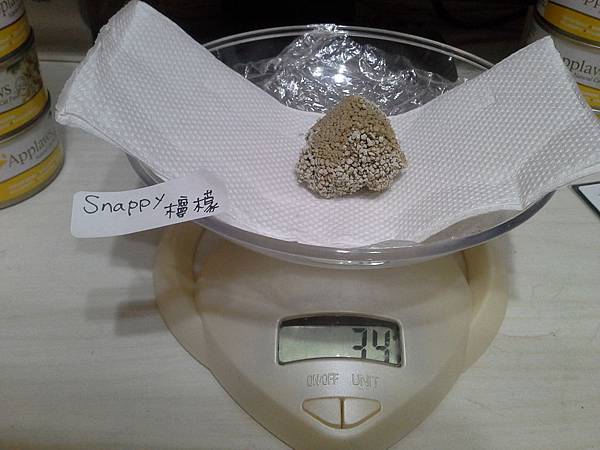 20141218_213928 20141218_213928