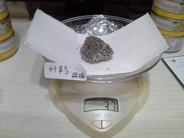 20141218_214315 20141218_214315