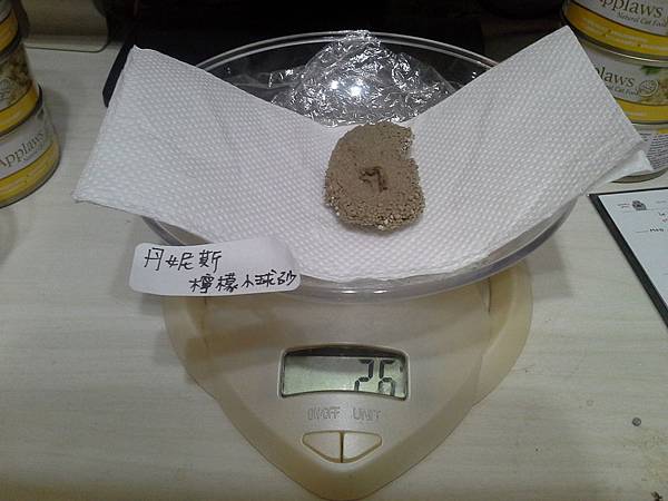 20141218_215851 20141218_215851