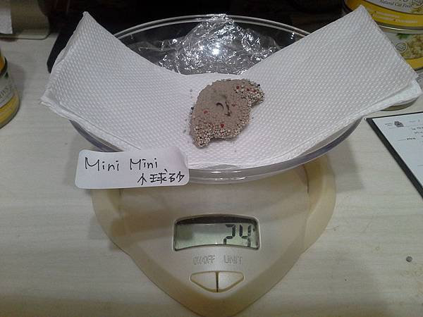 20141218_220017 20141218_220017