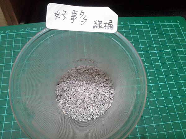 20141218_214346 20141218_214346