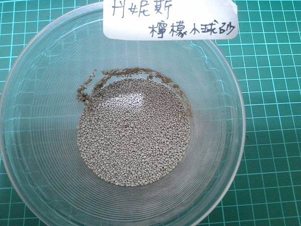 20141218_215923 20141218_215923