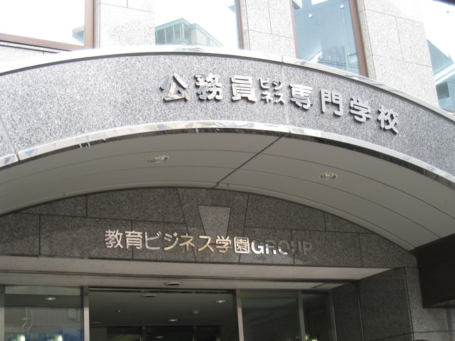 日本福岡武術交流記2 韓門武集 表演藝術團 痞客邦