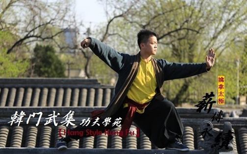板橋太極拳