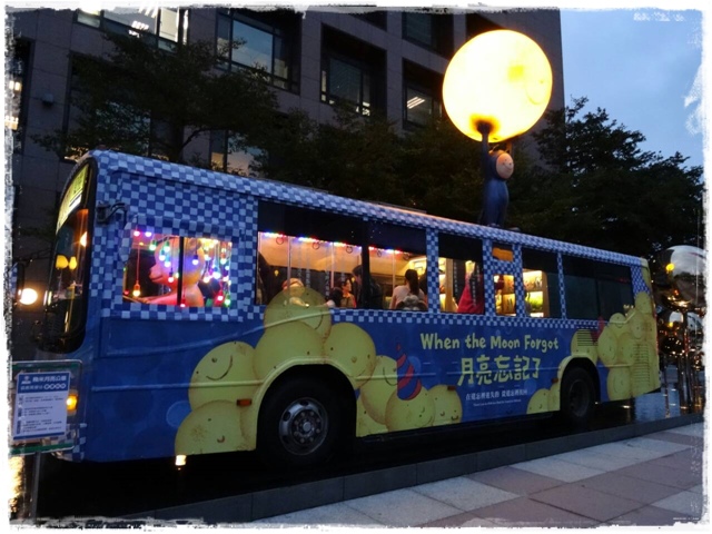 幾米月亮公車