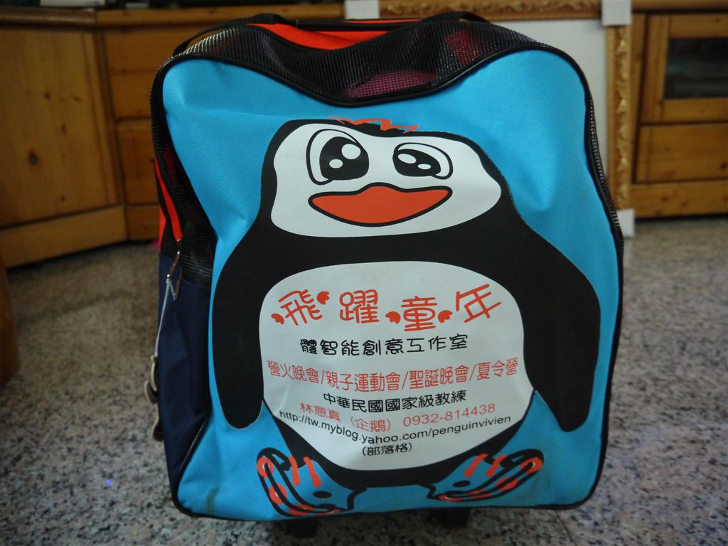 直排輪1.JPG 直排輪1.JPG
