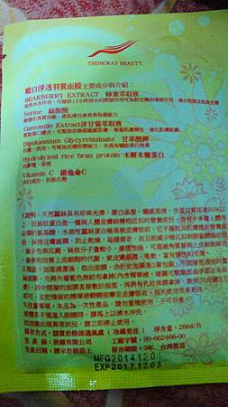 DSC02800 試用