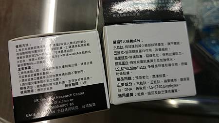 DSC_0811 試用