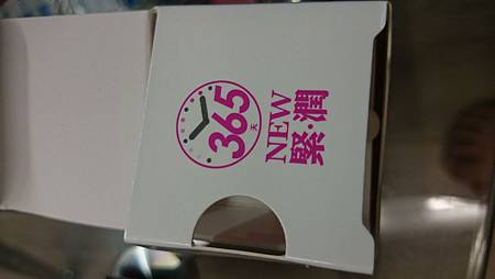 DSC_0815 試用