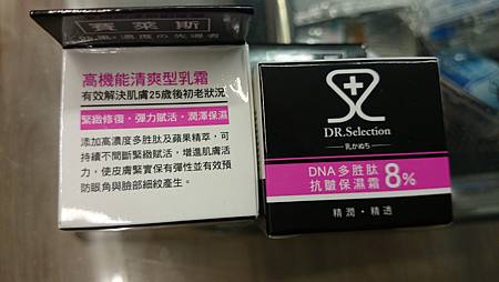 DSC_0814 試用