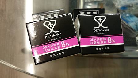 DSC_0810 試用