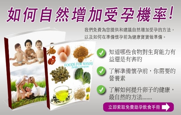 fertilitypdf fertilitypdf