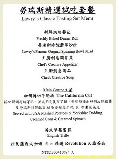 試吃獨享menu.jpg