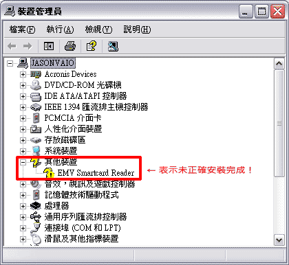 Acdsee Fotocanvas 3.0 Crack Acdsee Fotocanvas 3.0 Crack