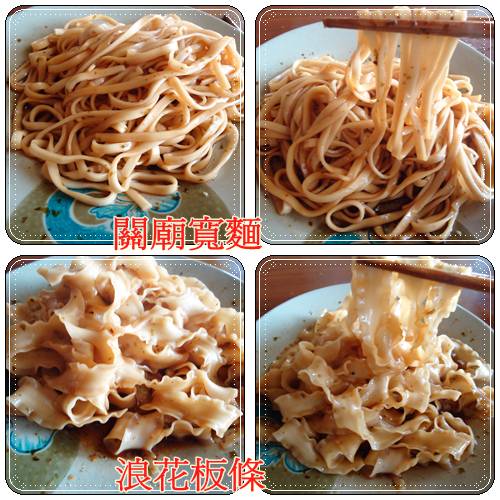 cats關廟麵1.jpg cats關廟麵1.jpg