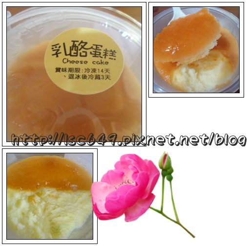 cats嘎嘎乳酪蛋糕.jpg cats嘎嘎乳酪蛋糕.jpg