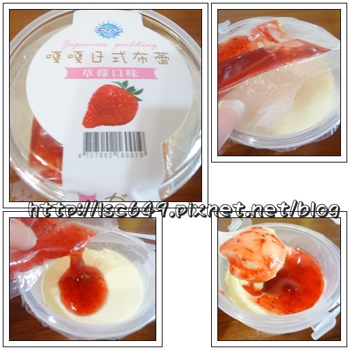 cats嘎嘎草莓.jpg cats嘎嘎草莓.jpg