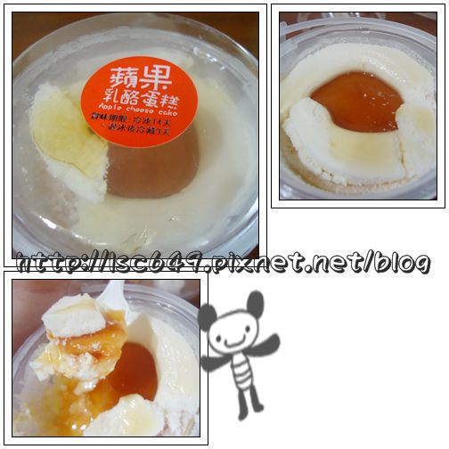 cats嘎嘎蘋果蛋糕.jpg cats嘎嘎蘋果蛋糕.jpg