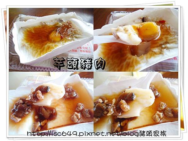 cats芋頭豬肉.jpg cats芋頭豬肉.jpg