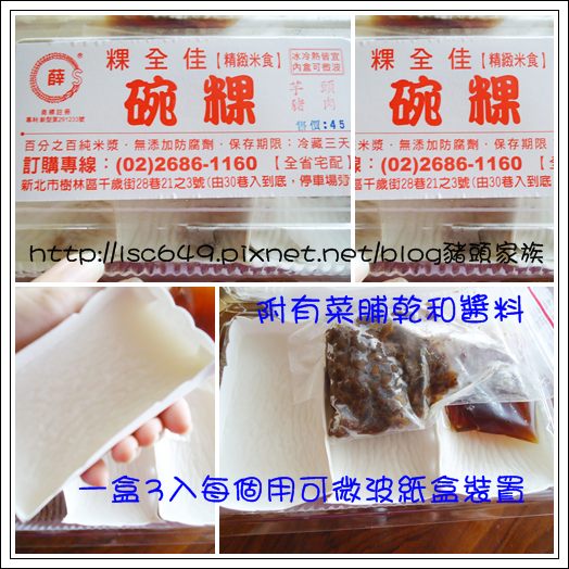 cats碗 粿.jpg cats碗 粿.jpg