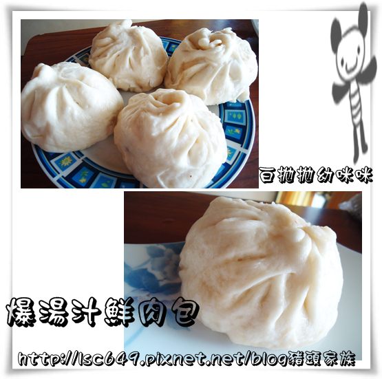 cats包子1.jpg cats包子1.jpg