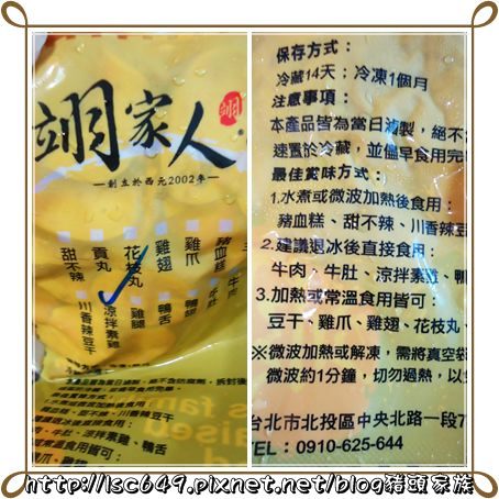 cats滷味.jpg cats滷味.jpg