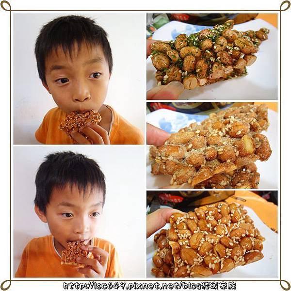 cats花生糖.jpg cats花生糖.jpg