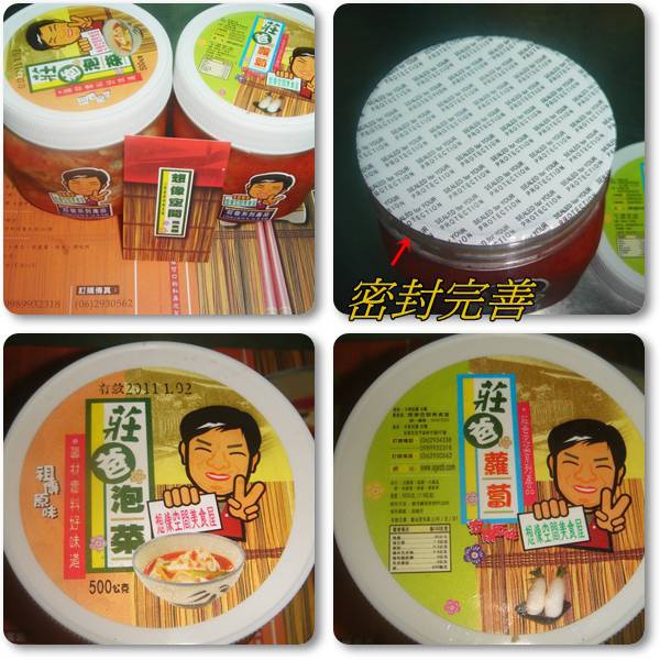 cats莊爸泡菜.jpg cats莊爸泡菜.jpg