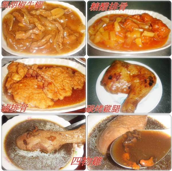 cats小御廚烤雞腿四物糖滷排黑牛柳.jpg cats小御廚烤雞腿四物糖滷排黑牛柳.jpg