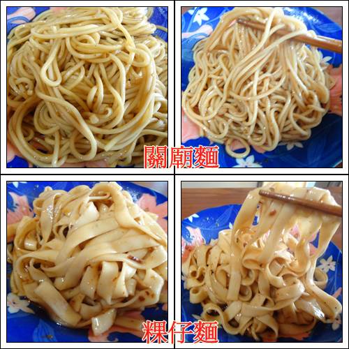 cats關廟麵2.jpg cats關廟麵2.jpg