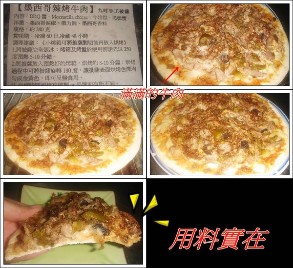 cats悅饌比薩.jpg cats悅饌比薩.jpg
