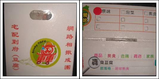 DSC03149-tile轟臭.jpg DSC03149-tile轟臭.jpg