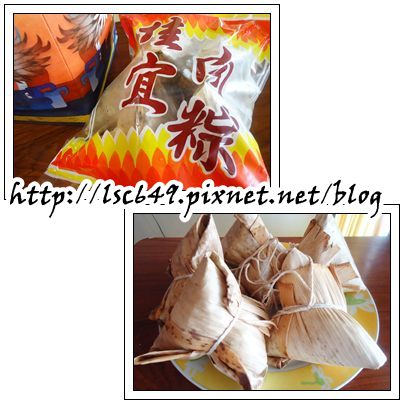 page肉粽.jpg