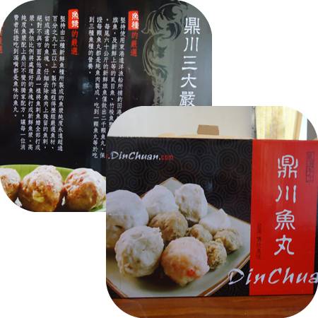 page鼎川4.jpg page鼎川4.jpg