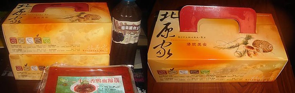 DSC03045-tile北原.jpg DSC03045-tile北原.jpg