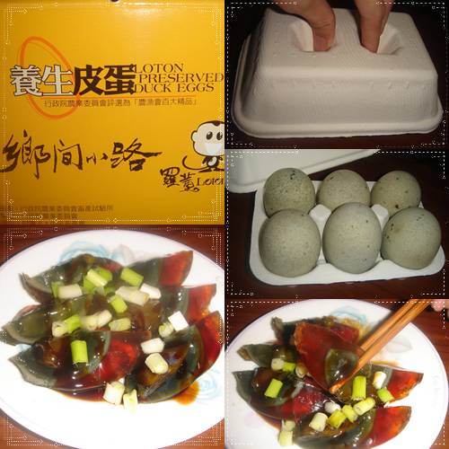 page羅董皮蛋.jpg page羅董皮蛋.jpg