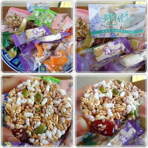 page牛嘎糖1.jpg page牛嘎糖1.jpg