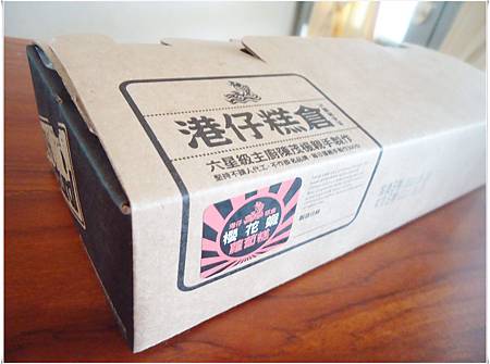 DSC07306港仔1.JPG DSC07306港仔1.JPG