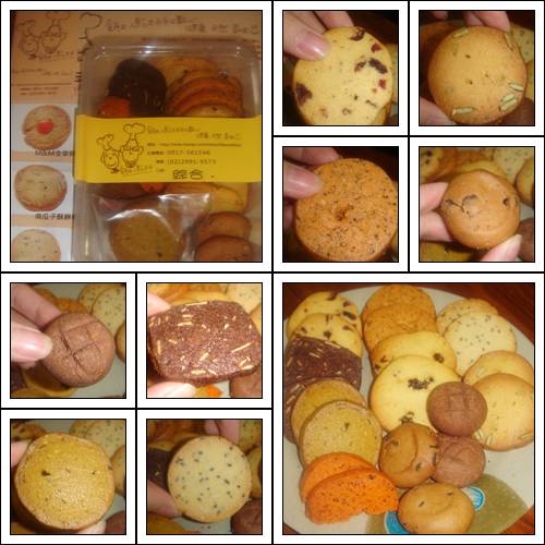 page餅夫人.jpg page餅夫人.jpg