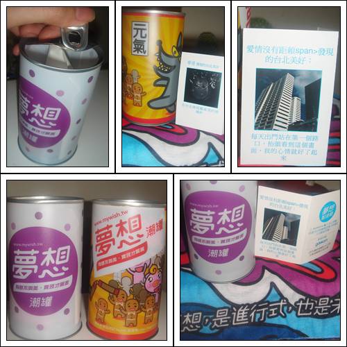 page夢想罐.jpg page夢想罐.jpg