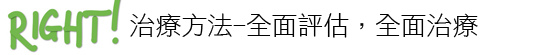 Ulthera™ 極線音波拉皮 極限音波拉皮 筋膜拉皮 超音波拉皮 價格 極限音波拉皮 價格 極限音波拉皮 費用 超音波拉皮 價格 超音波拉皮 費用 液態拉皮上立提 推薦 林上立 推薦 林上立皮膚科 微晶線拉提03.jpg