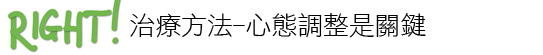 Ulthera™ 極線音波拉皮 極限音波拉皮 筋膜拉皮 超音波拉皮 價格 極限音波拉皮 價格 極限音波拉皮 費用 超音波拉皮 價格 超音波拉皮 費用 液態拉皮上立提 推薦 林上立 推薦 林上立皮膚科 微晶線拉提14.jpg