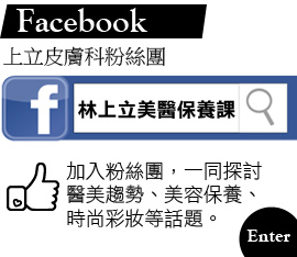 上立-facebook