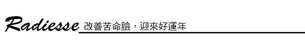 上立皮膚科費用林上立價格林上立評價液態拉皮上立提 液態拉皮 推薦 3D聚左旋乳酸 舒顏萃 童顏針 液態拉皮 推薦 3D聚左旋乳酸 舒顏萃 童顏針 3D聚左旋乳酸 價格 3D聚左旋乳酸 蘋果肌豐頰晶亮瓷微晶瓷晶亮瓷推薦晶亮瓷價格晶亮瓷術後晶亮瓷微晶瓷液態拉皮晶亮瓷隆鼻微晶瓷鼻鼻晶亮瓷拉提099