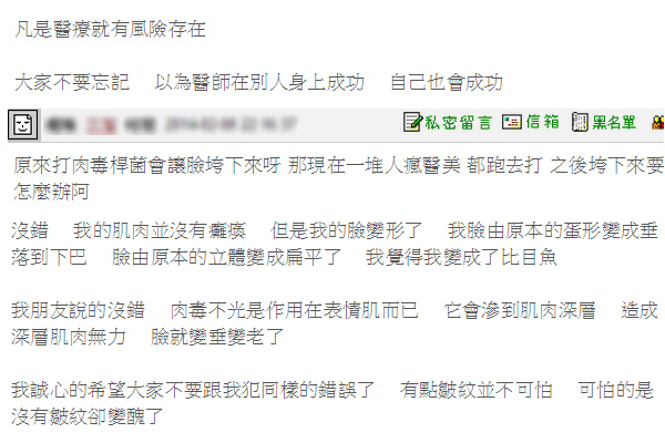 上立皮膚科 費用 林上立 價格 林上立 評價  液態拉皮上立提 液態拉皮 推薦液態拉皮晶亮瓷微晶瓷晶亮瓷推薦晶亮瓷價格晶亮瓷術後晶亮瓷微晶瓷微晶線拉提鬆弛下垂法令紋嘴邊肉凹陷03.jpg