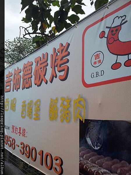 20120811_130548 20120811_130548